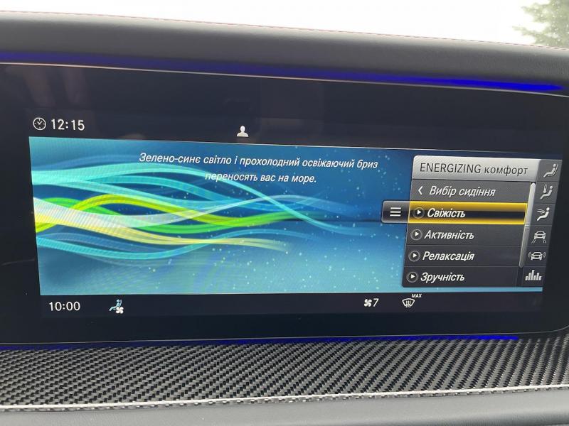 Купить Mercedes-Benz G 63 AMG бензин 2023 id-1006229 в Киеве, Фото №[delta]