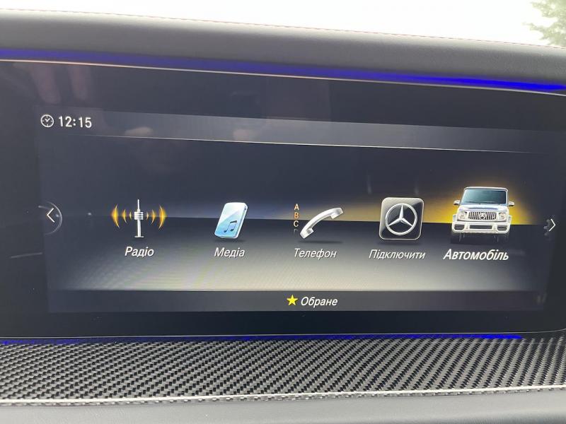 Купить Mercedes-Benz G 63 AMG бензин 2023 id-1006229 в Киеве, Фото №[delta]