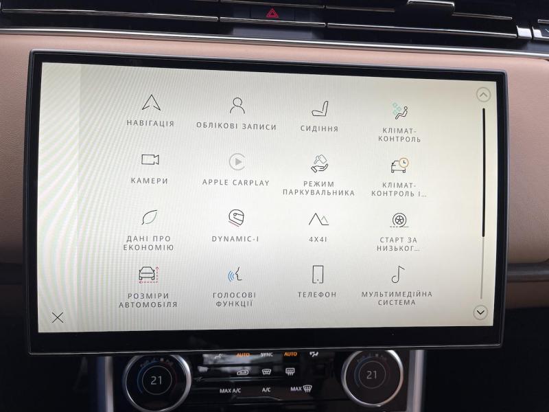 Купить Land-Rover Range-Rover L460 Autobioraphy LWB бензин 2024 id-1006351 в Киеве, Фото №[delta]