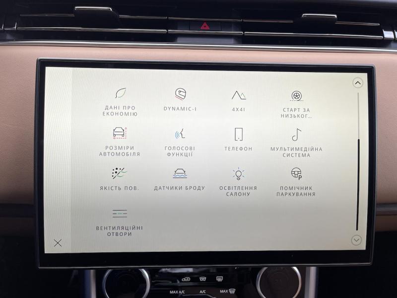 Купить Land-Rover Range-Rover L460 Autobioraphy LWB бензин 2025 id-1006351 в Киеве, Фото №[delta]