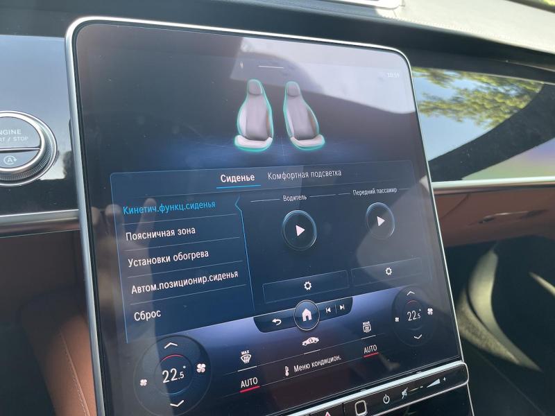 Купить Mercedes-Benz S 450 4matic Long бензин 2021 id-1006443 в Киеве, Фото №[delta]