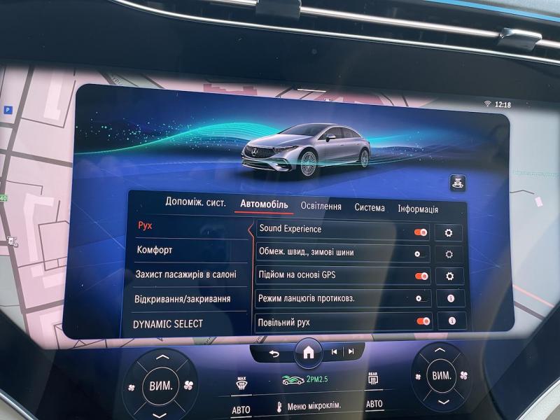 Купить Mercedes-Benz EQS 580 4matic электро 2024 id-1006452 в Киеве, Фото №[delta]