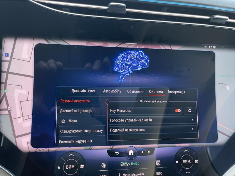 Купить Mercedes-Benz EQS 580 4matic электро 2024 id-1006452 в Киеве, Фото №[delta]