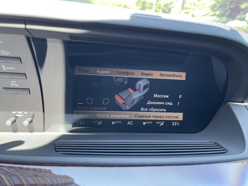 Купить Mercedes-Benz S 600 Long B7 Guard бензин 2012 id-1006451 в Киеве, Фото №[delta]