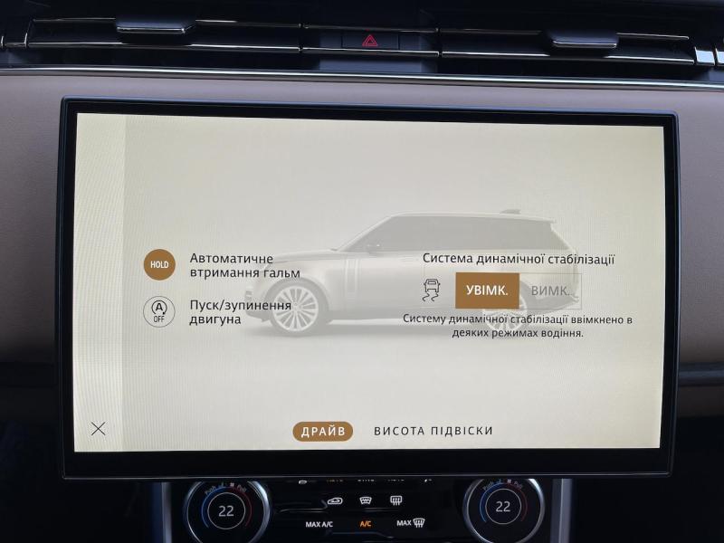 Купить Land-Rover Range-Rover L460 HSE гибрид 2025 id-1006454 в Киеве, Фото №[delta]