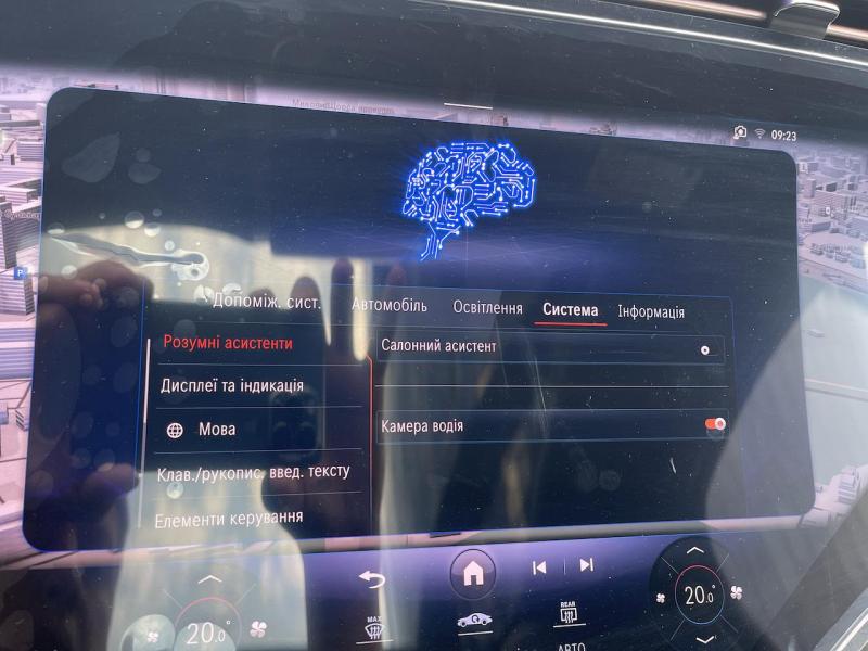 Купить Mercedes-Benz EQS SUV 450+ электро 2024 id-1006456 в Киеве, Фото №[delta]