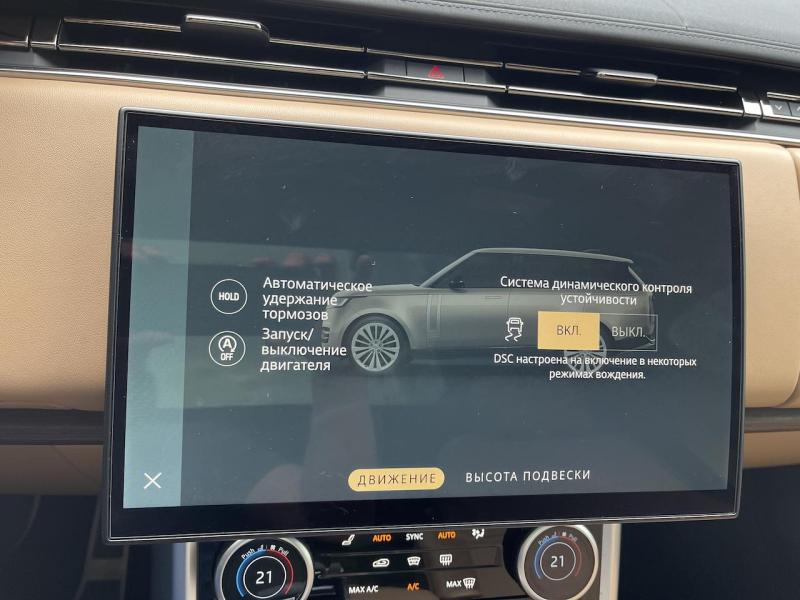 Купить Land-Rover Range-Rover L460 HSE гибрид 2025 id-1006455 в Киеве, Фото №[delta]