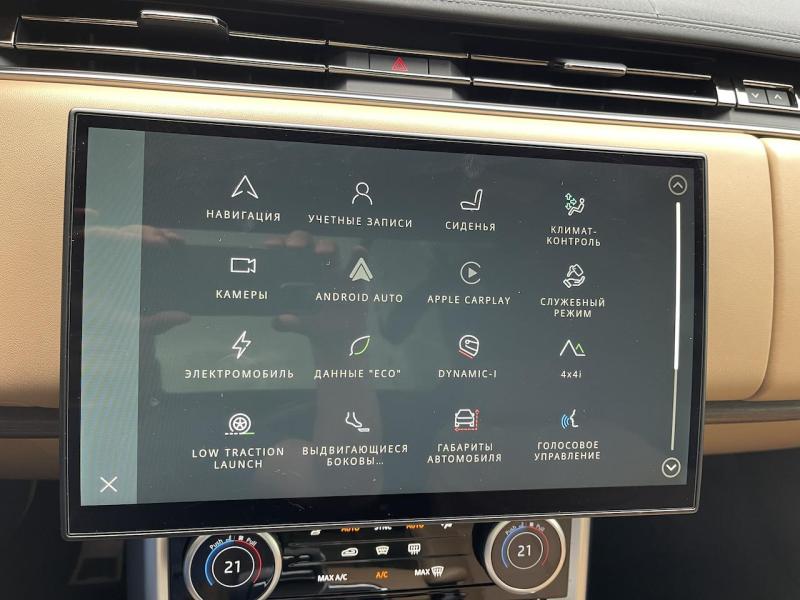 Купить Land-Rover Range-Rover L460 HSE гибрид 2025 id-1006455 в Киеве, Фото №[delta]