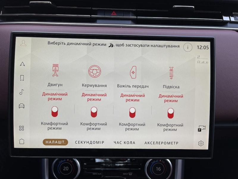 Купить Land-Rover Range-Rover L460 Autobioraphy LWB дизель 2025 id-1006481 в Киеве, Фото №[delta]