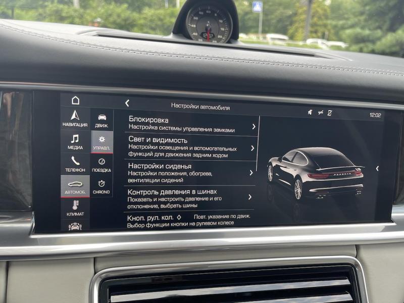 Купить Porsche Panamera Turbo бензин 2018 id-1006495 в Киеве, Фото №[delta]