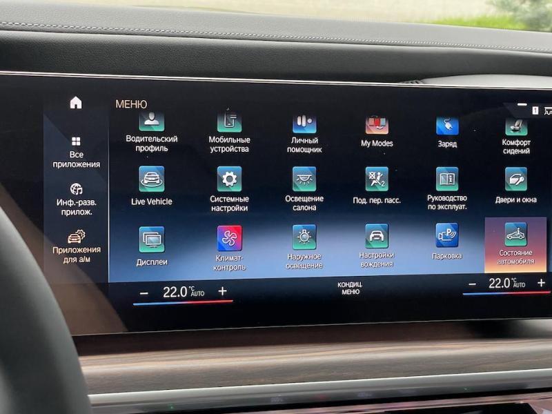 Купить BMW 7-Series 750e xDrive гибрид 2025 id-1006535 в Киеве, Фото №[delta]