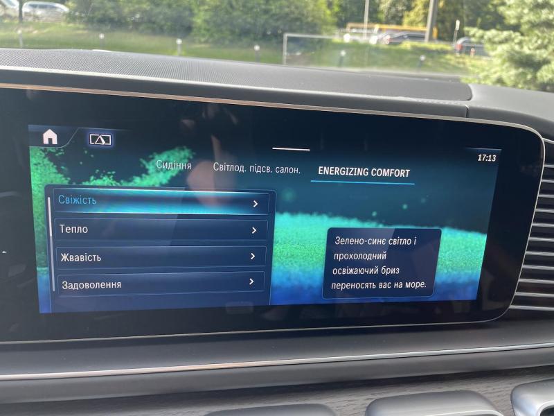 Купить Mercedes-Benz GLE Coupe 53 бензин 2024 id-1006538 в Киеве, Фото №[delta]