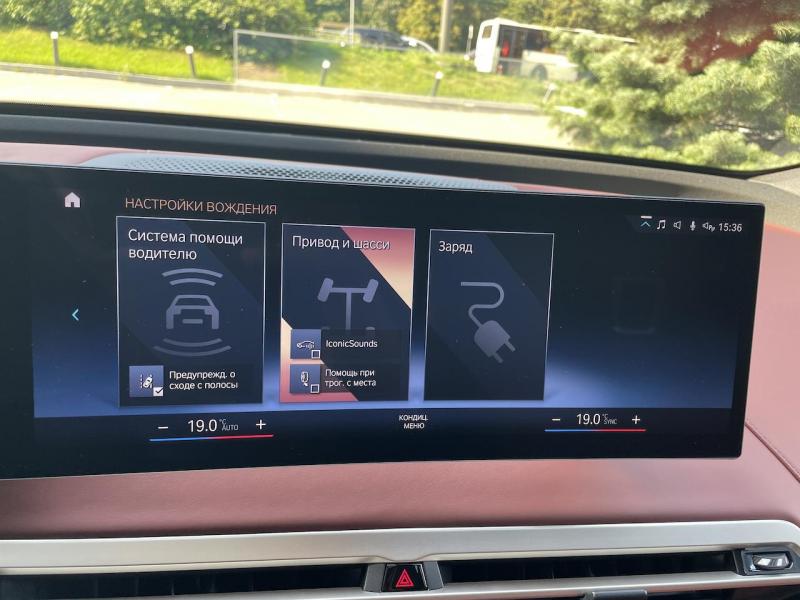 Купить BMW iX40 xDrive электро 2022 id-1006571 в Киеве, Фото №[delta]