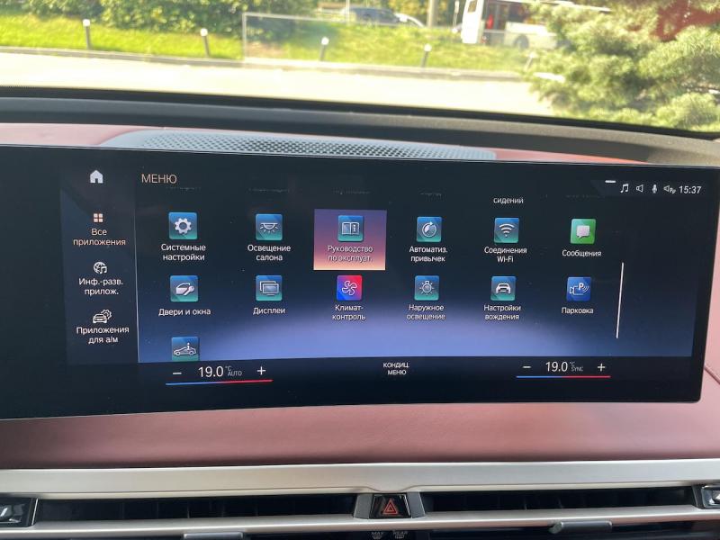 Купить BMW iX40 xDrive электро 2022 id-1006571 в Киеве, Фото №[delta]