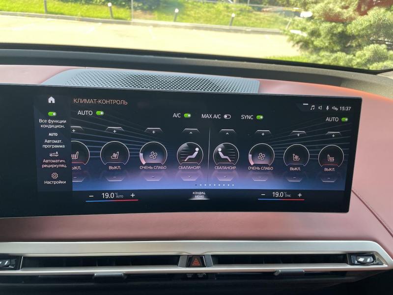 Купить BMW iX40 xDrive электро 2022 id-1006571 в Киеве, Фото №[delta]