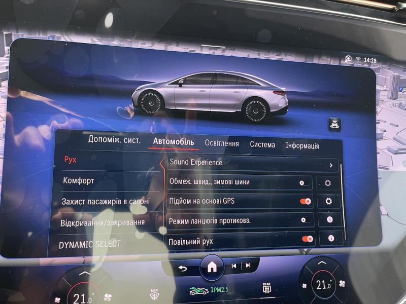 Купить Mercedes-Benz EQS 53 AMG 4matic+ электро 2024 id-1006707 в Киеве, Фото №[delta]