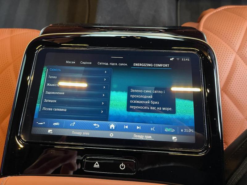 Купить Mercedes-Benz S 580 Long 4Matic бензин 2024 id-1006728 в Киеве, Фото №[delta]