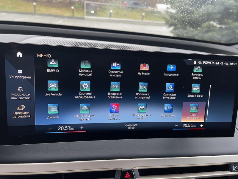 Купить BMW iX M60 электро 2024 id-1006745 в Киеве, Фото №[delta]