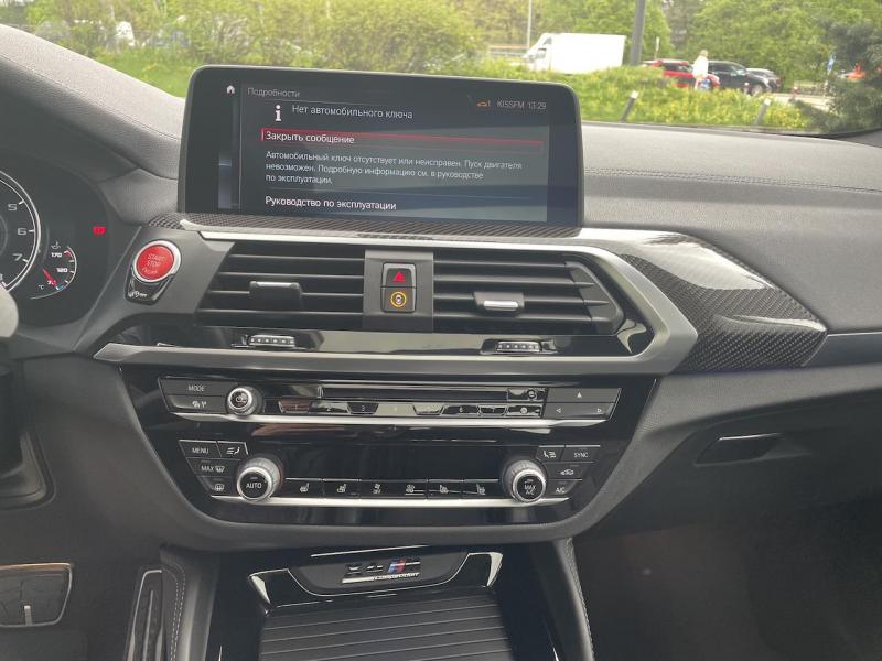 Купить BMW X4 бензин 2020 id-1006883 в Киеве, Фото №[delta]