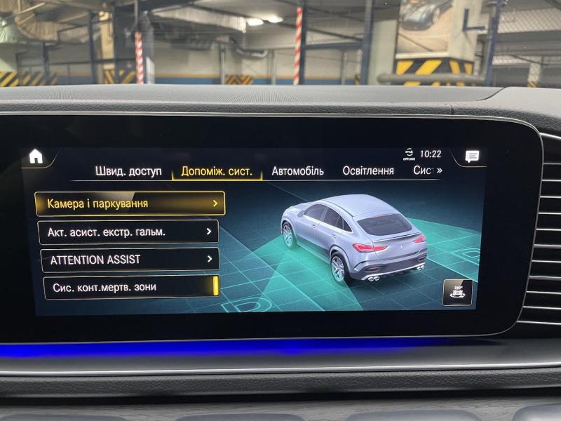 Купить Mercedes-Benz GLE Coupe 53 бензин 2021 id-1007081 в Киеве, Фото №[delta]