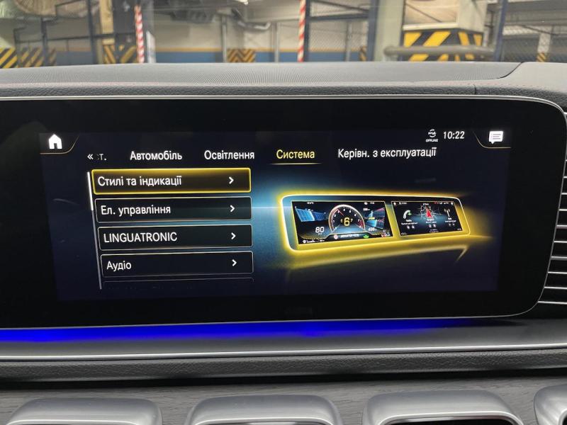 Купить Mercedes-Benz GLE Coupe 53 бензин 2021 id-1007081 в Киеве, Фото №[delta]