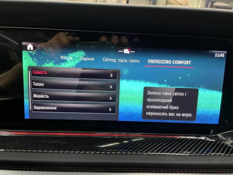 Купить Mercedes-Benz G 63 AMG гибрид 2024 id-1007087 в Киеве, Фото №[delta]