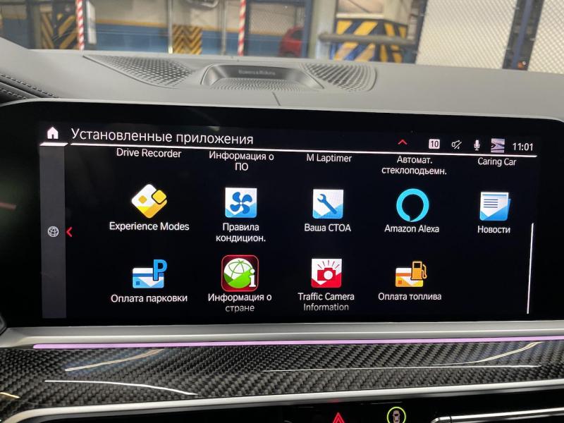 Купить BMW X6 M Competition бензин 2022 id-1007097 в Киеве, Фото №[delta]