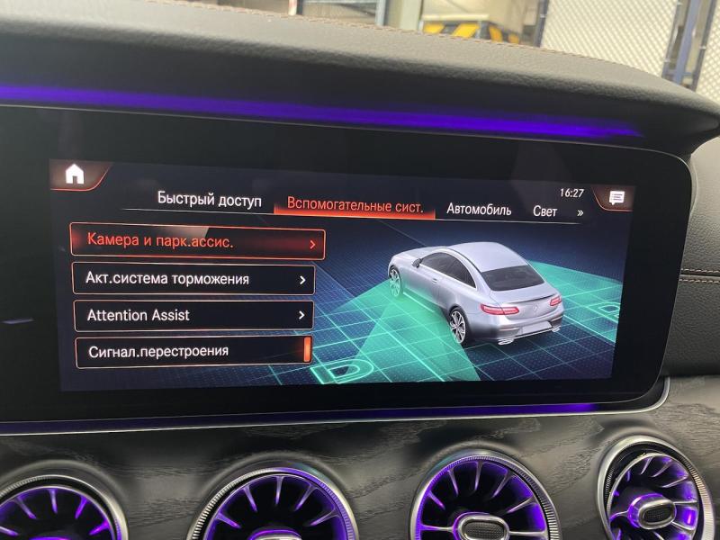 Купить Mercedes-Benz E 220D дизель 2020 id-1007103 в Киеве, Фото №[delta]