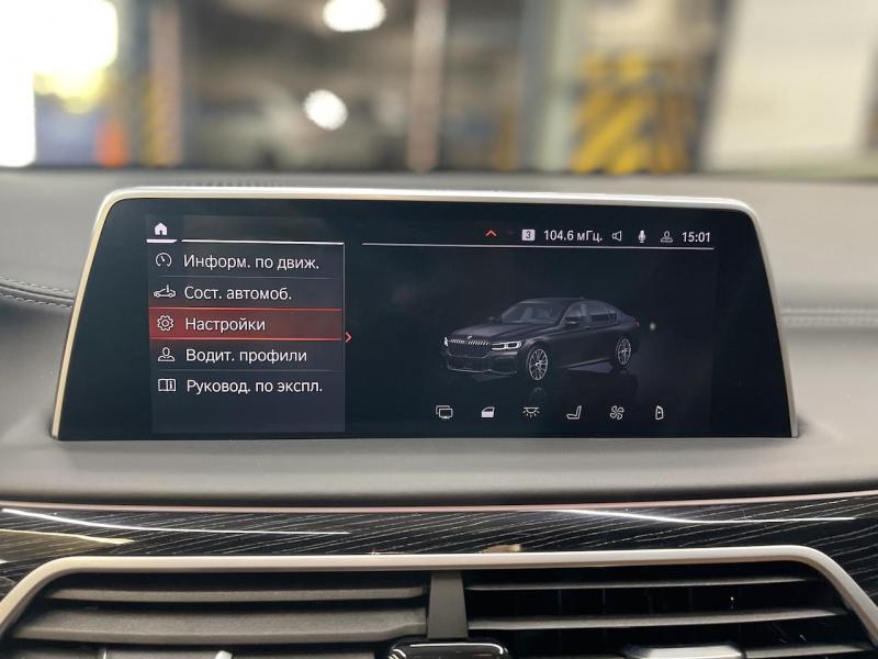Купить BMW 7-Series 760 Li M Xdrive бензин 2021 id-1007138 в Киеве, Фото №[delta]