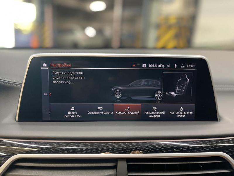 Купить BMW 7-Series 760 Li M Xdrive бензин 2021 id-1007138 в Киеве, Фото №[delta]