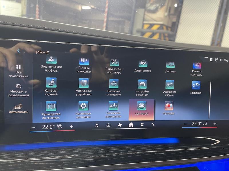 Купить BMW 7-Series 740d xDrive дизель 2023 id-1007147 в Киеве, Фото №[delta]