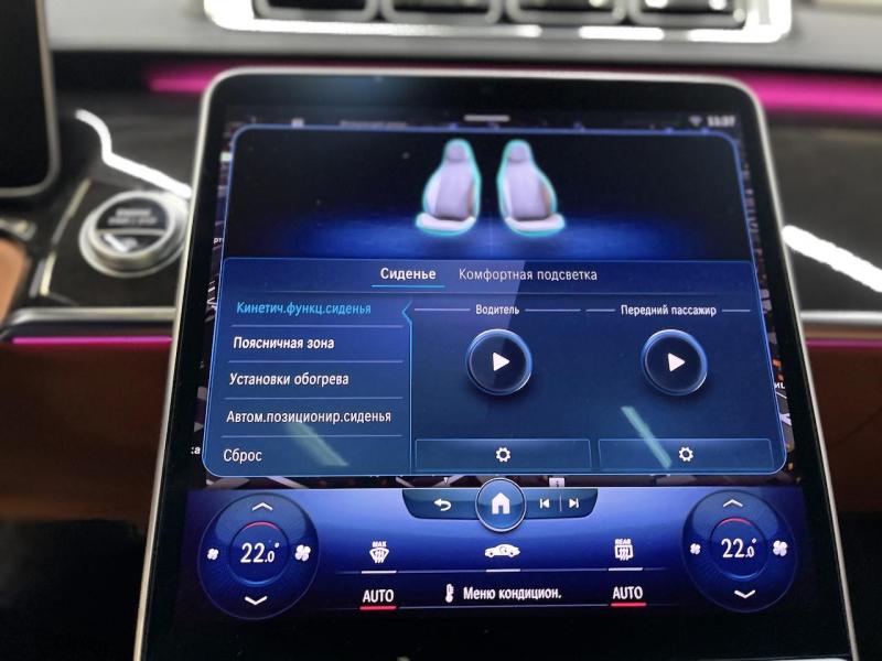 Купить Mercedes-Benz S 400D 4Matic Long дизель 2022 id-1007154 в Киеве, Фото №[delta]