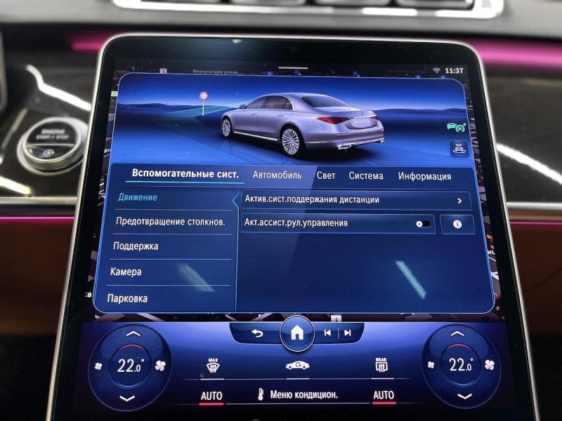 Купить Mercedes-Benz S 400D 4Matic Long дизель 2022 id-1007154 в Киеве, Фото №[delta]