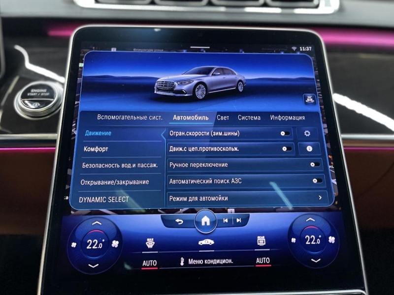 Купить Mercedes-Benz S 400D 4Matic Long дизель 2022 id-1007154 в Киеве, Фото №[delta]