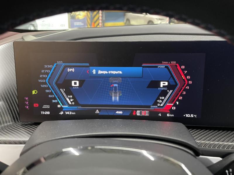 Купить BMW XM бензин 2023 id-1007156 в Киеве, Фото №[delta]