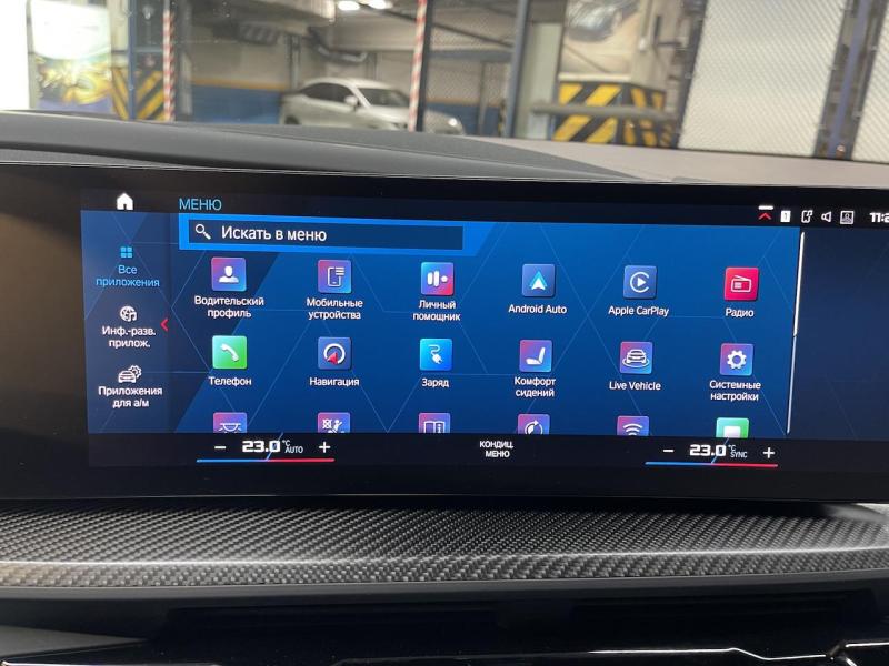 Купить BMW XM бензин 2023 id-1007156 в Киеве, Фото №[delta]