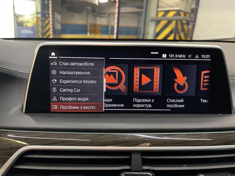 Купить BMW 7-Series 740d Long xDrive дизель 2022 id-1007159 в Киеве, Фото №[delta]