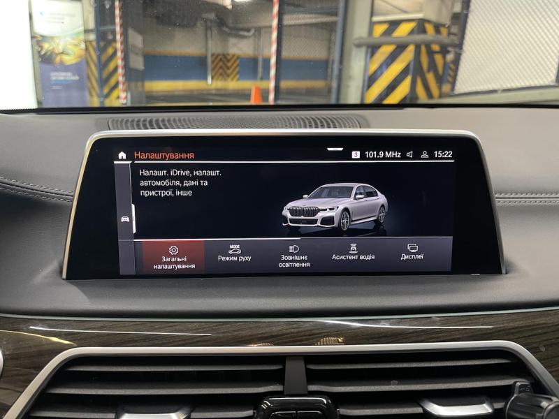 Купить BMW 7-Series 740d Long xDrive дизель 2022 id-1007159 в Киеве, Фото №[delta]