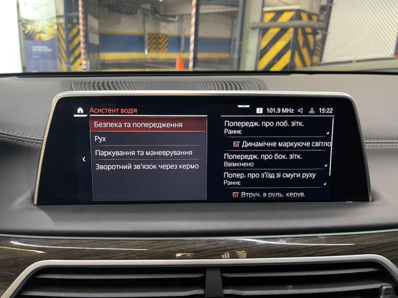 Купить BMW 7-Series 740d Long xDrive дизель 2022 id-1007159 в Киеве, Фото №[delta]