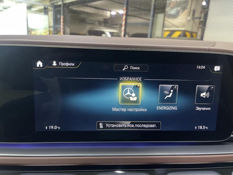 Купить Mercedes-Maybach GLS 600 бензин 2021 id-1007180 в Киеве, Фото №[delta]