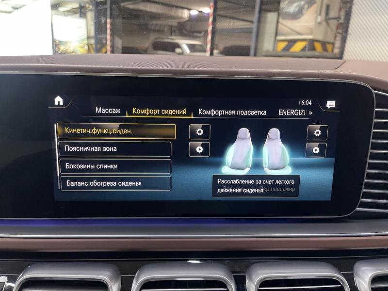 Купить Mercedes-Maybach GLS 600 бензин 2021 id-1007180 в Киеве, Фото №[delta]