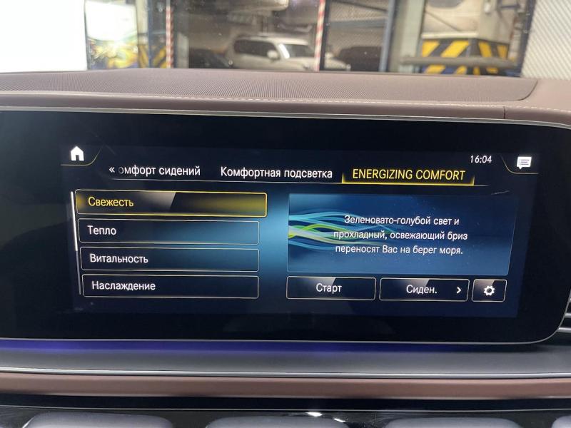 Купить Mercedes-Maybach GLS 600 бензин 2021 id-1007180 в Киеве, Фото №[delta]