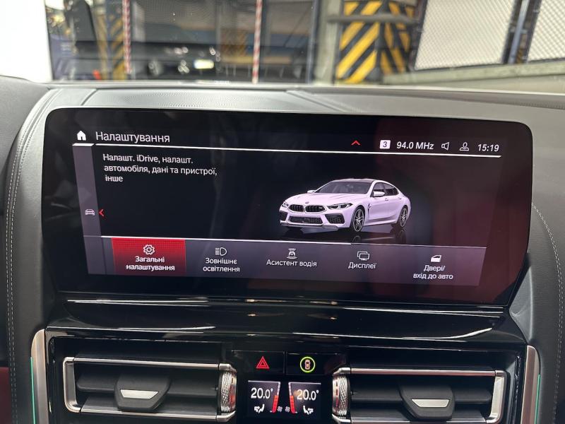 Купить BMW M8 Competition Gran Coupe бензин 2023 id-1007209 в Киеве, Фото №[delta]