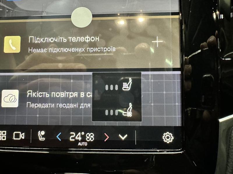 Купить Volvo XC 90 гибрид 2024 id-1007240 в Киеве, Фото №[delta]