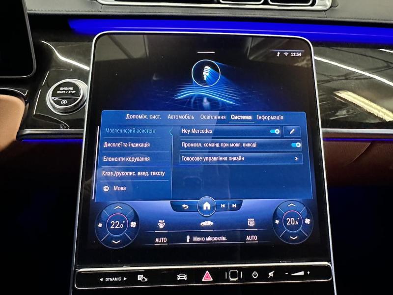 Купить Mercedes-Benz S 500 Long 4Matic бензин 2021 id-1007255 в Киеве, Фото №[delta]