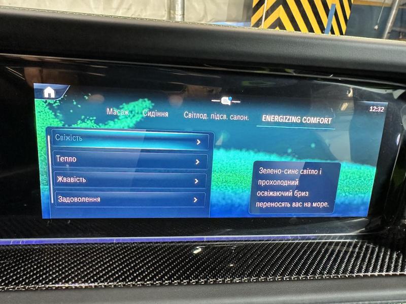 Купить Mercedes-Benz G 63 AMG гибрид 2024 id-1007254 в Киеве, Фото №[delta]