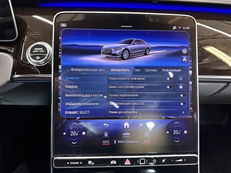 Купить Mercedes-Benz S 580 Long 4Matic гибрид 2022 id-1007266 в Киеве, Фото №[delta]