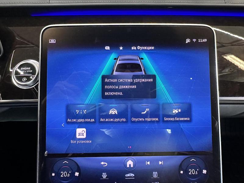 Купить Mercedes-Benz S 580 Long 4Matic гибрид 2022 id-1007266 в Киеве, Фото №[delta]