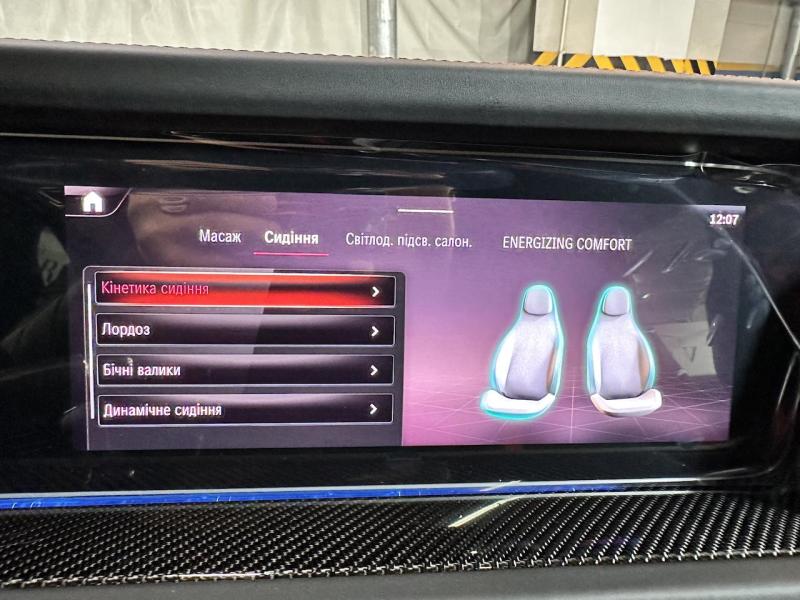 Купить Mercedes-Benz G 63 AMG гибрид 2025 id-1007287 в Киеве, Фото №[delta]