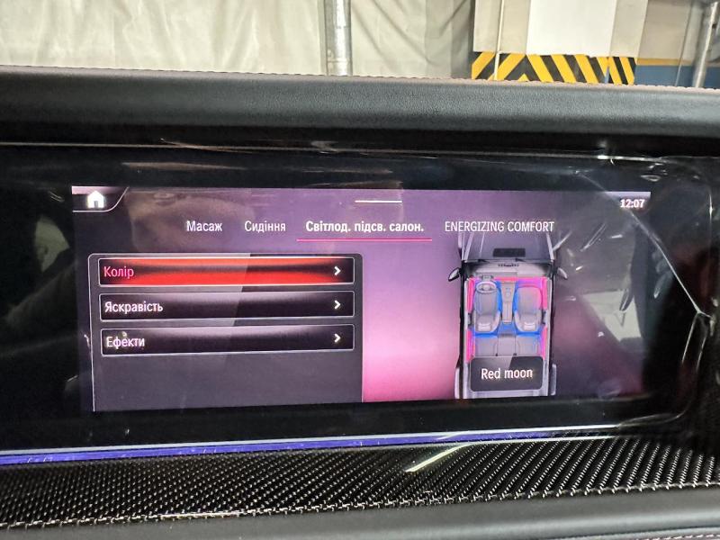 Купить Mercedes-Benz G 63 AMG гибрид 2025 id-1007287 в Киеве, Фото №[delta]